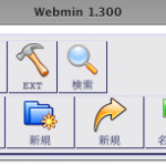 Webmin ファイルマネージャの文字化け解消