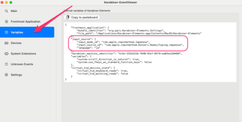 karabina-EventViewer